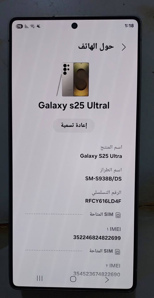 من رخصه مدير الكروب المحترم عندي سامسونج s25 الترا الشرق الأوسط الجهاز اخو الجديد بحيث شخط واحد مابي ذاكرته 256 سعره قفل من الاخير بواحد و100 الي يريده خلي يتصل على هذا الرقم *********** مكاني بغداد . ملاحظة الموبايل ما وياه اي شي فقط الجهاز
