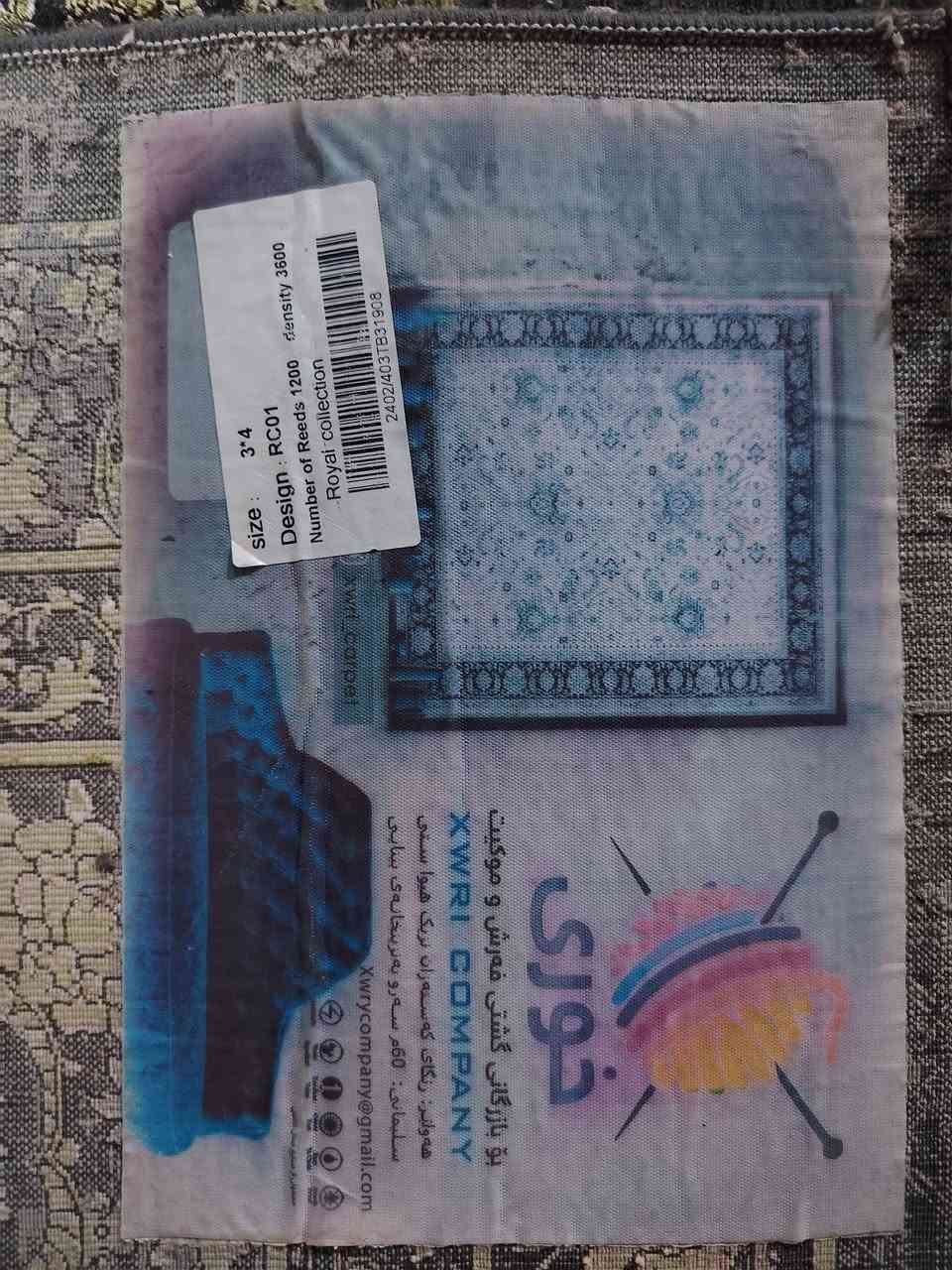 ١٢٠٠ شانه • ٣×٤ • أربيل صحري
