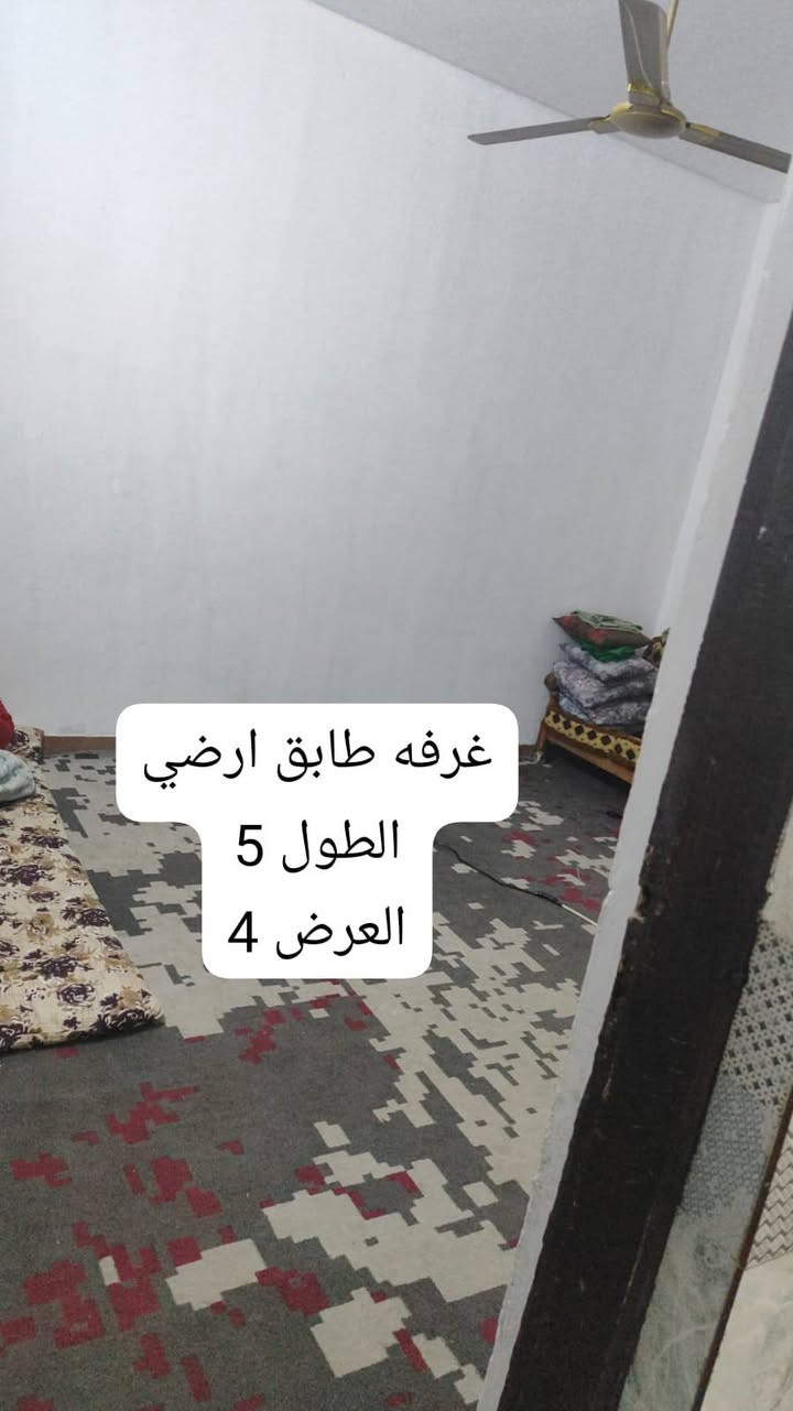 بيت ١٠٠ متر طابو صرف طابق ونص مطلوب إسكان ٨٤ مليون العنوان كربلاء حي الغدير شارع الجبور رقم صاحب البيت ***********

نص مكتوب في الصور:
- غرفه دخول المطبخ عاصاله
- منور
- حمام داخلي
- غرفه طابق ارضي الطول 5 العرض 4
- حمام خارجي