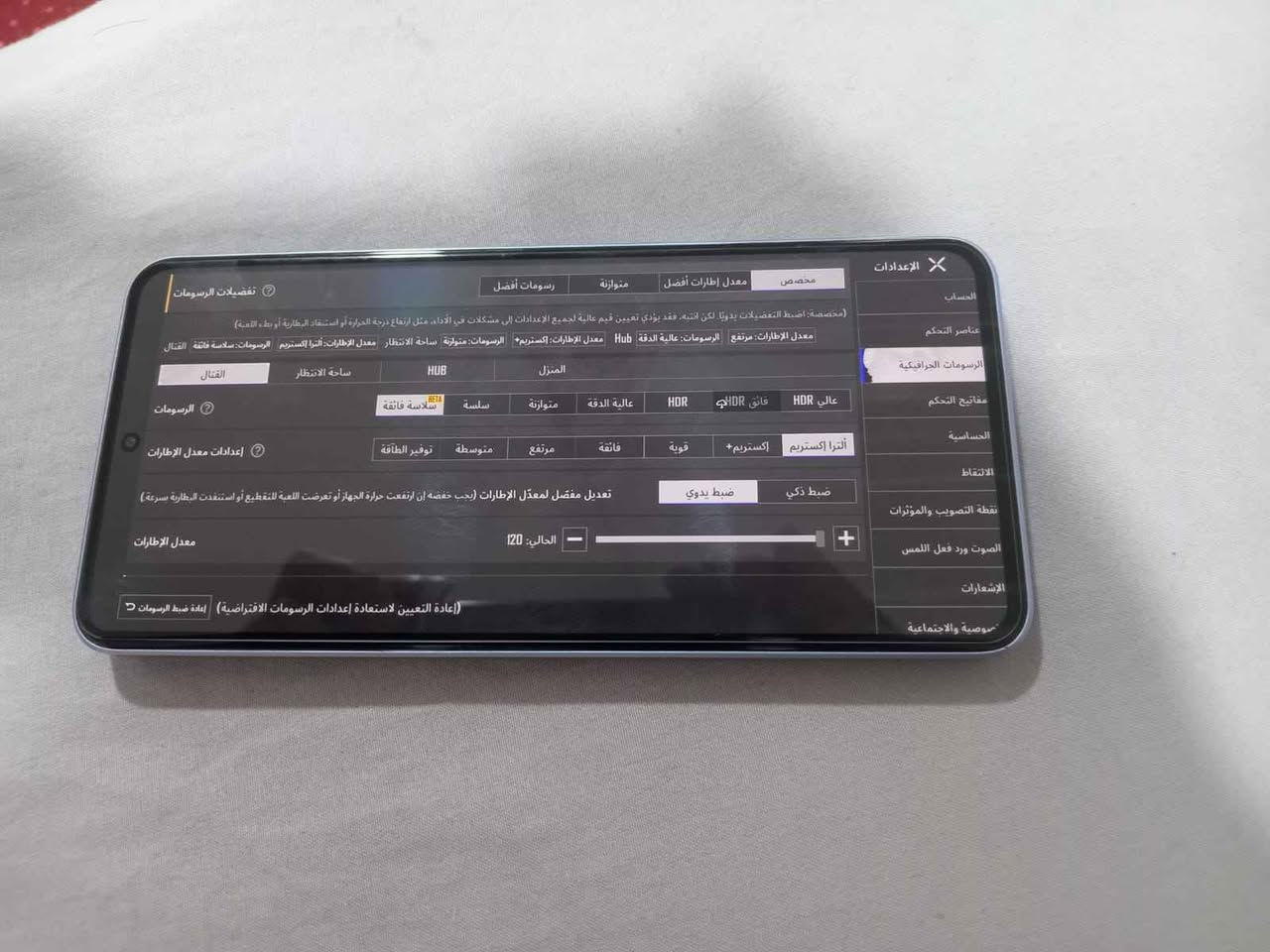 هاتف Xiaomi 13T Pro:🛑 بدون ملحقااات 🛑
المواصفات 
 * الذاكرة: 256GB تخزين مع 12GB رام.
 * الشرائح: يدعم شريحة مادية واحدة (Nano-SIM) بالإضافة إلى eSIM (الشريحة المدمجة).
 * الأداء: معالج MediaTek Dimensity 9200+ القوي.
 * الشاشة: AMOLED بحجم 6.67 بوصة وبتردد 144Hz.
 * البطارية والشحن: 5000mAh شحن خارق بقدرة 120W.
 * الكاميرا: ثلاثية بدقة 50MP بالتعاون مع Leica.
وحش الألعاب 120 فريم ببجي 🎮🔥
السعر 320 وبي مجال بسيط 
مكاني كربلاء الطاقة
رقم الهاتف *********** كربلاء, العراق

نص مكتوب في الصور:
- الإعدادات الحساب عناصر التحكم الرسومات الجرافيكية مفاتيح التحكم الحساسية الالتقاط نقطة التصويب والمؤثرات الصوت ورد فعل اللمس الإشعارات صوصية والاجتماعية تفضيلات الرسوميات مخصص معدل إطارات أفضل متوازنة رسومات أفضل معدل الإطارات: مرتفع الرسوميات: عالية الدقة Hub معدل الإطارات: اكستريم+ الرسوميات: متوازنة ساحة الانتظار معدل الإطارات: ألترا إكستريم الرسوميات: سلاسة فائقة القتال القتال ساحة الانتظار المنزل HUB الرسوميات تفضيلات معدل الإطارات إعدادات معدل الإطارات معدل الإطارات الحالي: 120 (إعادة التعيين لاستعادة إعدادات الرسوميات الافتراضية) إعادة ضبط الرسوميات