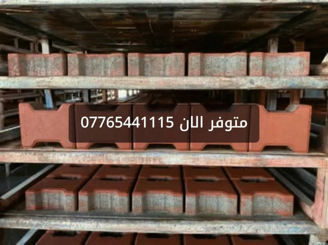 مقرنص عظم • مقاوم للماء • درجة اولى
