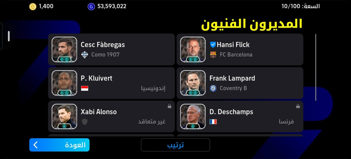 حساب فيفا • ١٥٠٠ كوينز • قوة ٣٢٤٤