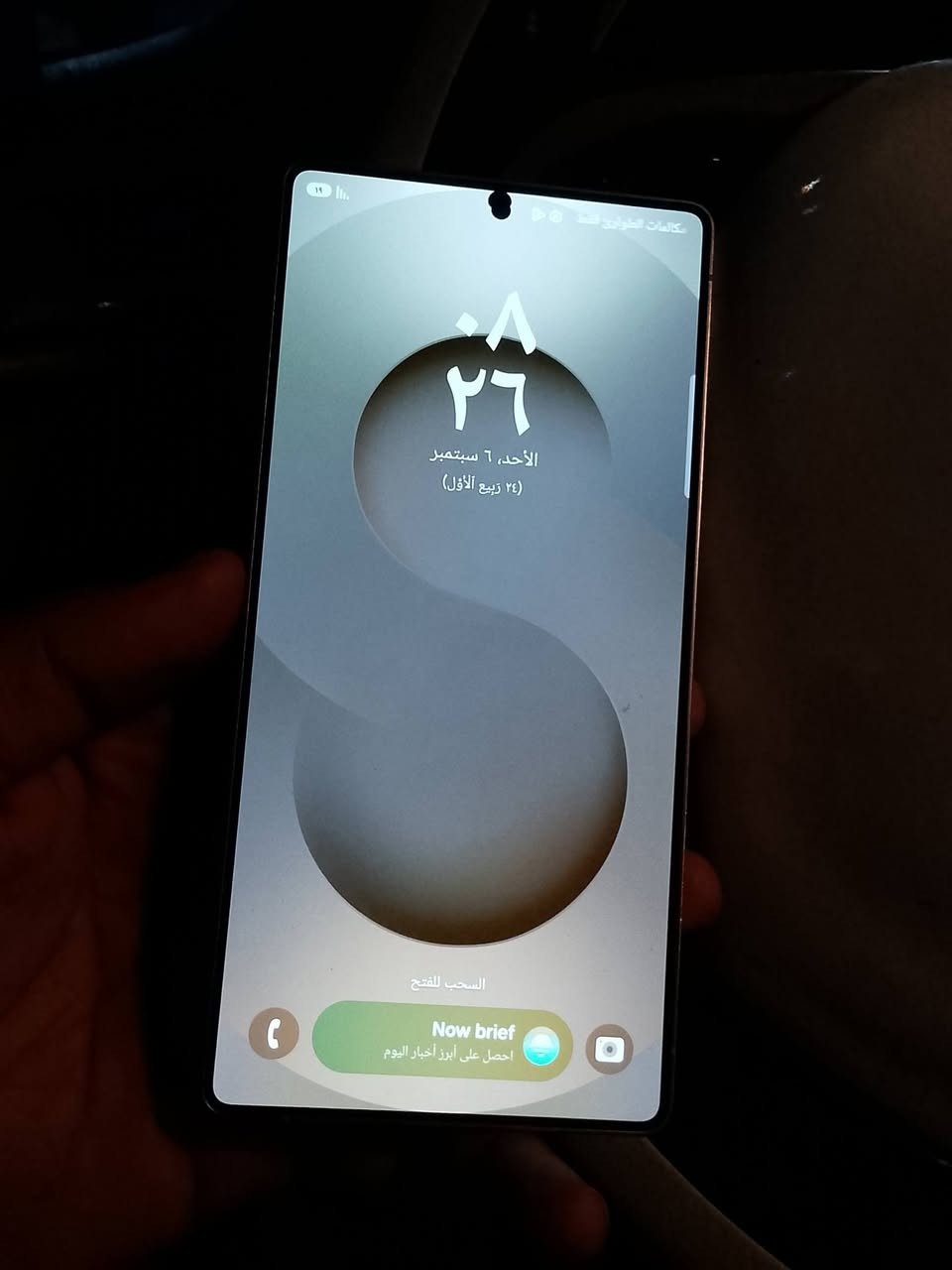 S25الترا
السعر 750قفل  اقبل مراوس 
ذاكرة 256
دبل سيم كارت
شرق اوسط
بدون غراض
ملاحظات الجهاز
بي نقطه يم كامرة الامامية ملمثر لبد
بي واكف المايك مال بصمات الوات ساب
 يعني من دزه بصمه بل وات ساب ماكو صوت
بس بتصوير اكو صوت
بل مكلمات هم اكو صوت
فقط بصمات الوات ساب من دز بصمه تطلع فارغه. وللعلم الشخص الي يدز بصمه الك تطلع مابيه شي
جهاز كله شغال طبيعي

مكاني بغداد الشعب او اعظمية او باب المعظم
***********
