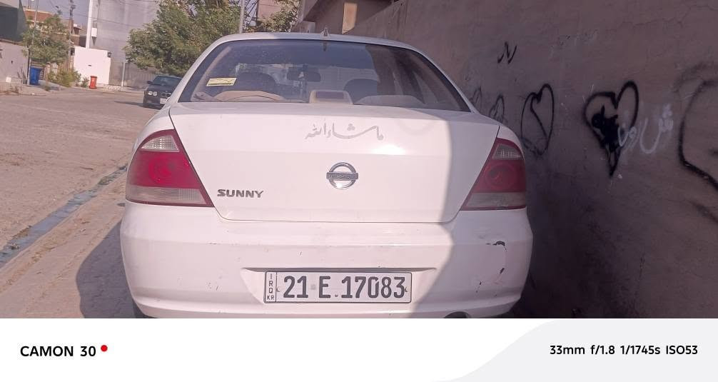 جامهلخ بيشه وه له ي سكهن كوره
وه كرو مه كينه به شه رت ته بري ديش به 
سه نه وه ي تا ٢٠٣١تازه يه به ناو خو مانه
ره قم موبايل *********** كركوك, العراق
