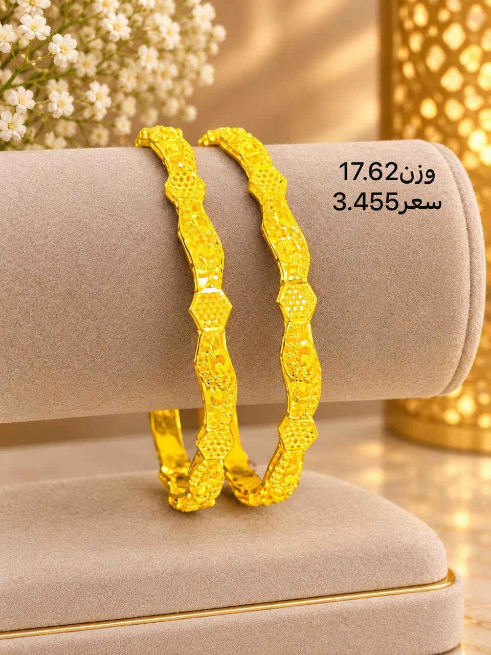 بتوت اماراتي مستخدم -----------------------------
مجوهرات ايهاب المؤمن 🙆
------------------------------
حله سوق الصياغ ١٠ محل على اليمين من جهة سوق المسكف
يوجد خدمة توصيل🚖✈⛴
*********** إيهاب
