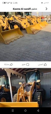 شفلات صينيه • زيرو • النجف الأشرف