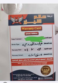 ليزر فيليبس • ٨٠٠٠+ ضربة • ضمان ٥ سنوات