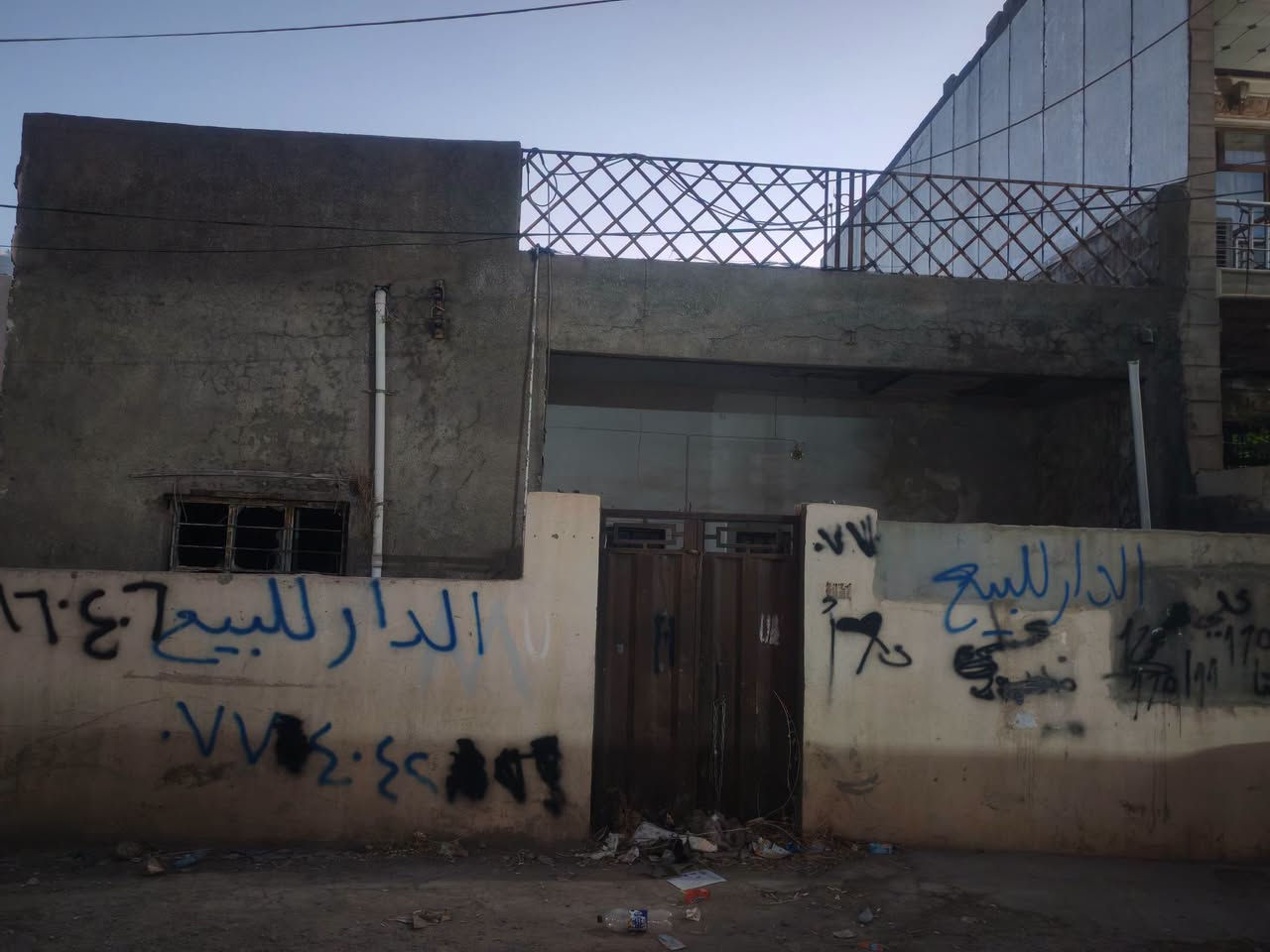 سلام عليكم دار للبيع
الموقع 🛑 مزرعه
مساحه الدار 🛑 220م
جنس الدار 🛑 طابو صرف
علمن الدار يباع ارض
السعر 🛑 75وبي مجال
 🛑
نستقبل جميع عروضاتكم داخل وخارج خانقين 🛑
للستفسار اتصل على الرقم التالي واتساب 🛑***********
