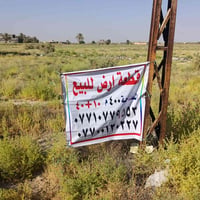قطعه أرض للبيع فقط مكان هور جب المنتجع وخدامات وسكن كامله بسمي تحويل م...
