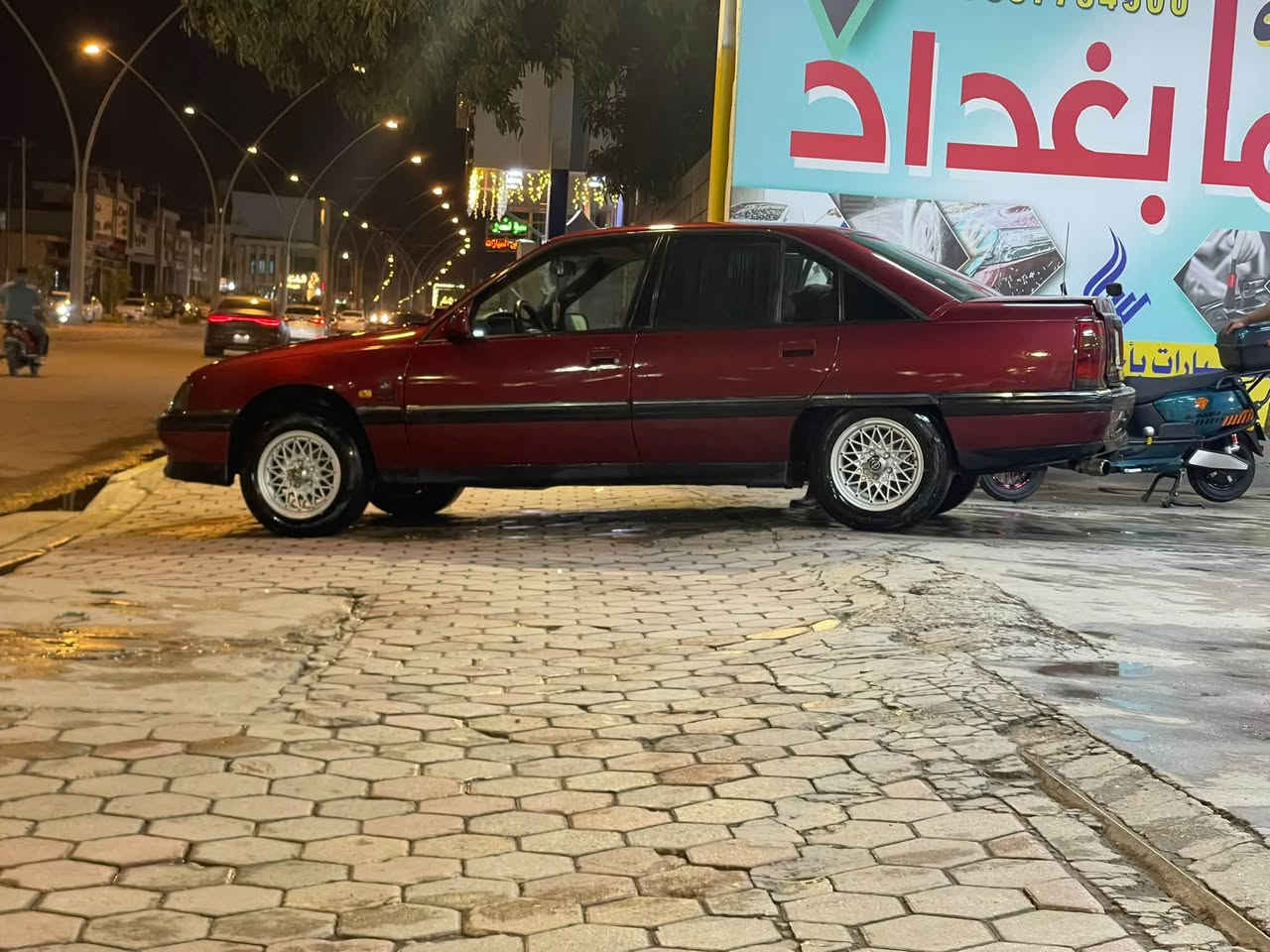 الشراي يتصل ***********
