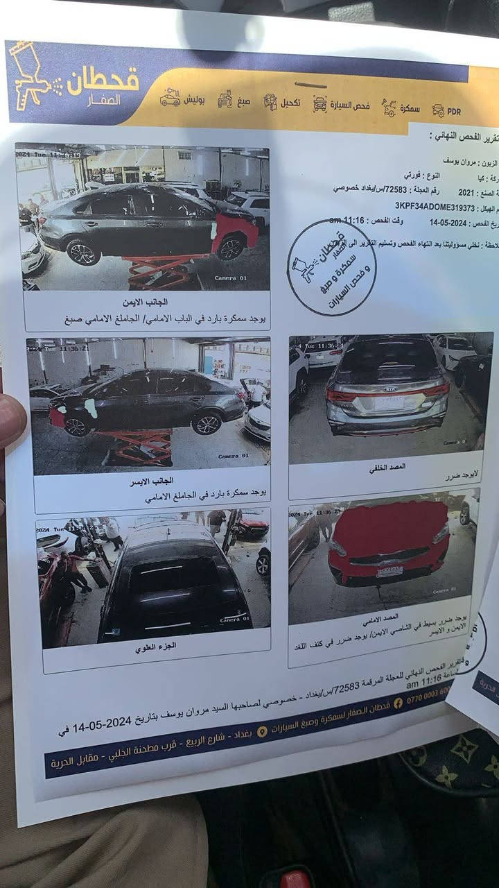 السلام عليكم سيارة كيا فورتي موديل ٢٠٢١ ماشية ١١٣ ميل سيارة نظيفة بيه بعض الملاحظات وبيه هواي مواصفات السعر ١١٥ ورقة 
***********

نص مكتوب في الصور:
- حازم حلاوة
- أدخل رقم VIN المكون من 17 رقما ، أو LOT أو Make Model Year
- تحقق VIN
- الرئيسية / فهرس / KIA / KIA FORTE / KIA FORTE 2021
- 3KPF34AD0ME319373
- KIA FORTE GT L 2021 GRAY
- وسائط
- كتالوغ ETK
- VIN: 3KP...
- stat.vin
- 1 VIN STAT
- كتالوج ETK
- VIN: 3KP