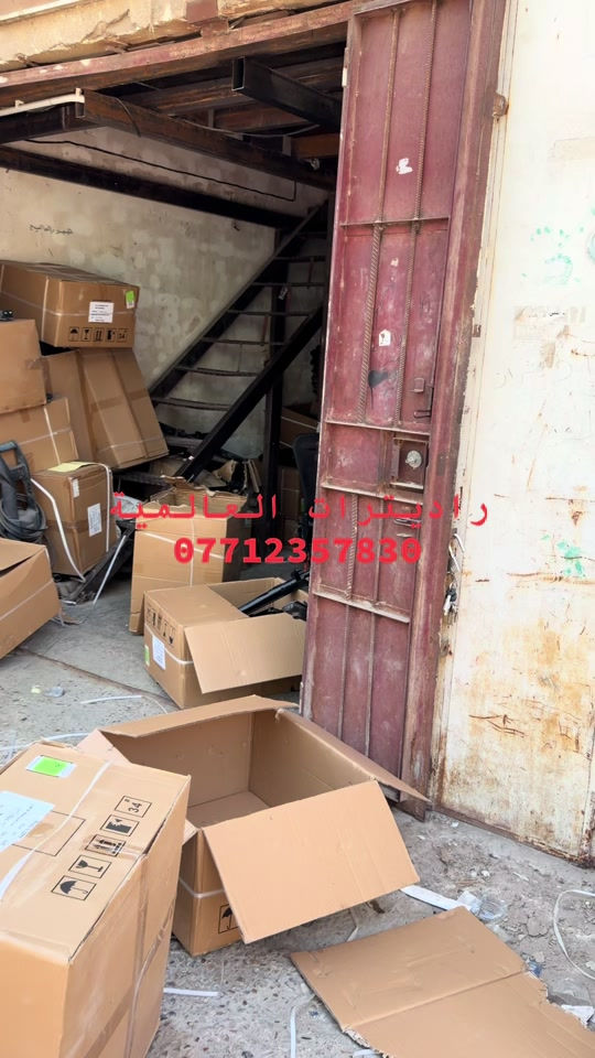 راديترات العالميه.مثنى . بغداد السنك مقابل امانة بغداد *********** ***********
