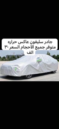مطريات كادنزا • ارضيات بلاستك كيا • توصيل عراقي