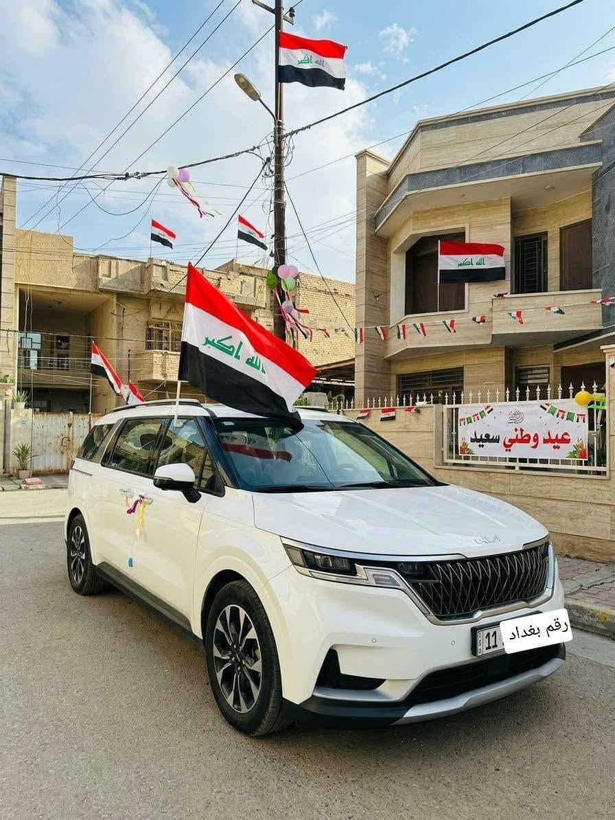 كرنفال ٢٠٢٣ • ٦ سلندر • رقم بغداد