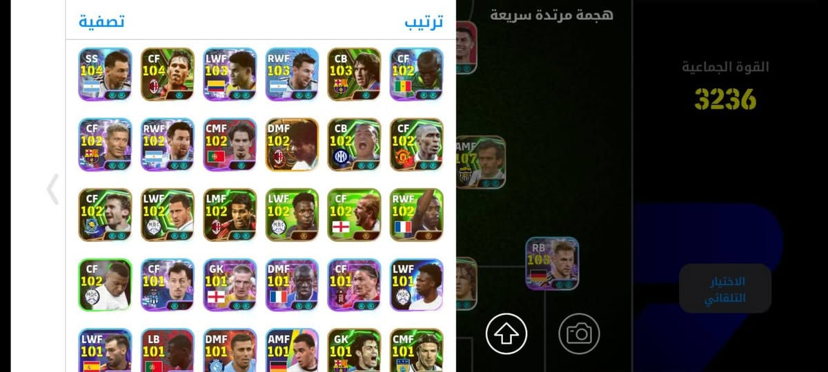للبيع تواصل عل الارقم ***********

نص مكتوب في الصور:
- القوة الجماعية 3236
- تصفية ترتيب هجمة مرتدة سريعة القوة الجماعية 3236 الاختيار التلقائي