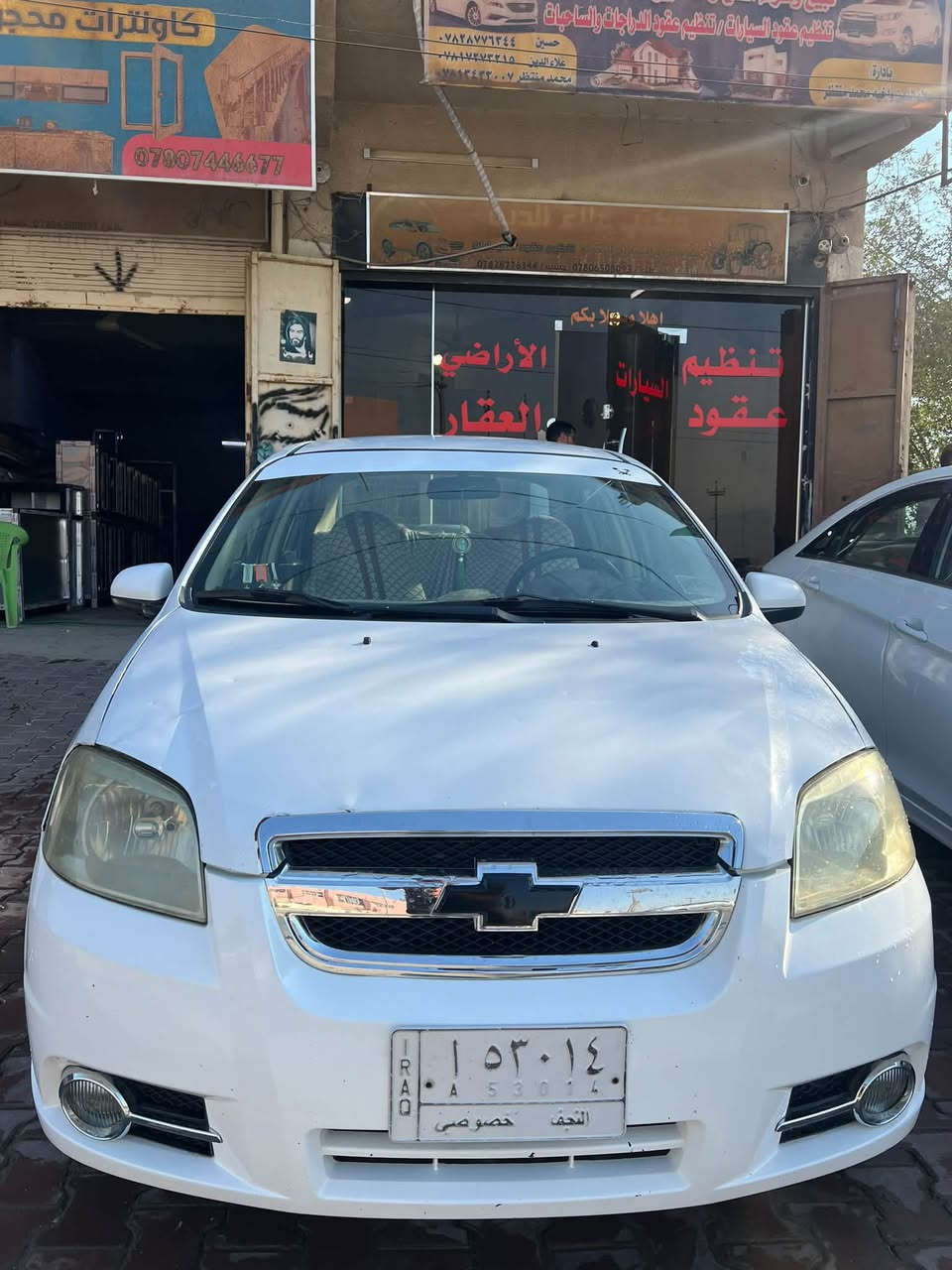 اتصال  واتساب ***********

2010 اوتو نجف السعر 56
