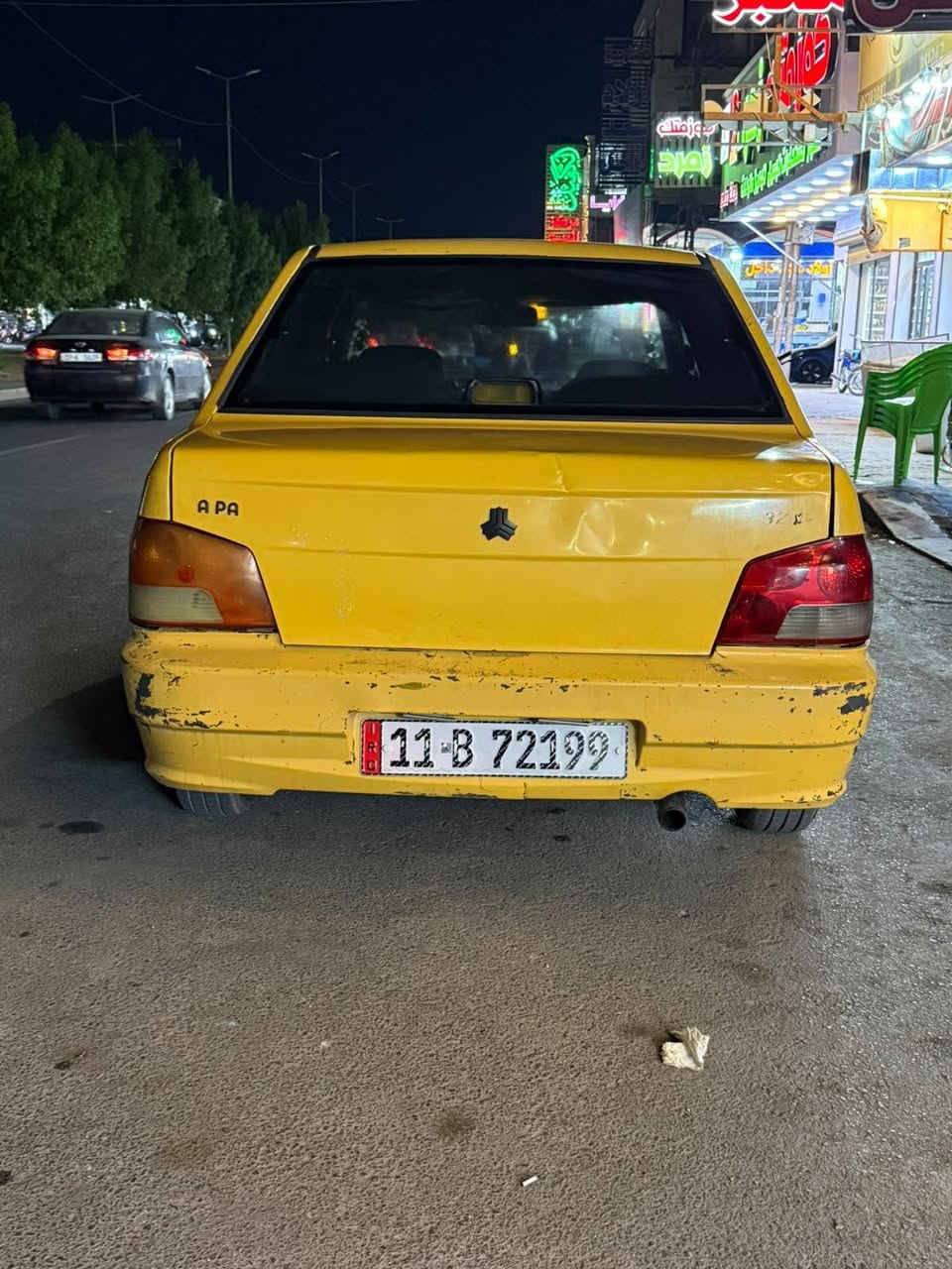 سايبا ٢٠١٢ • رقم بغداد • مكفولة