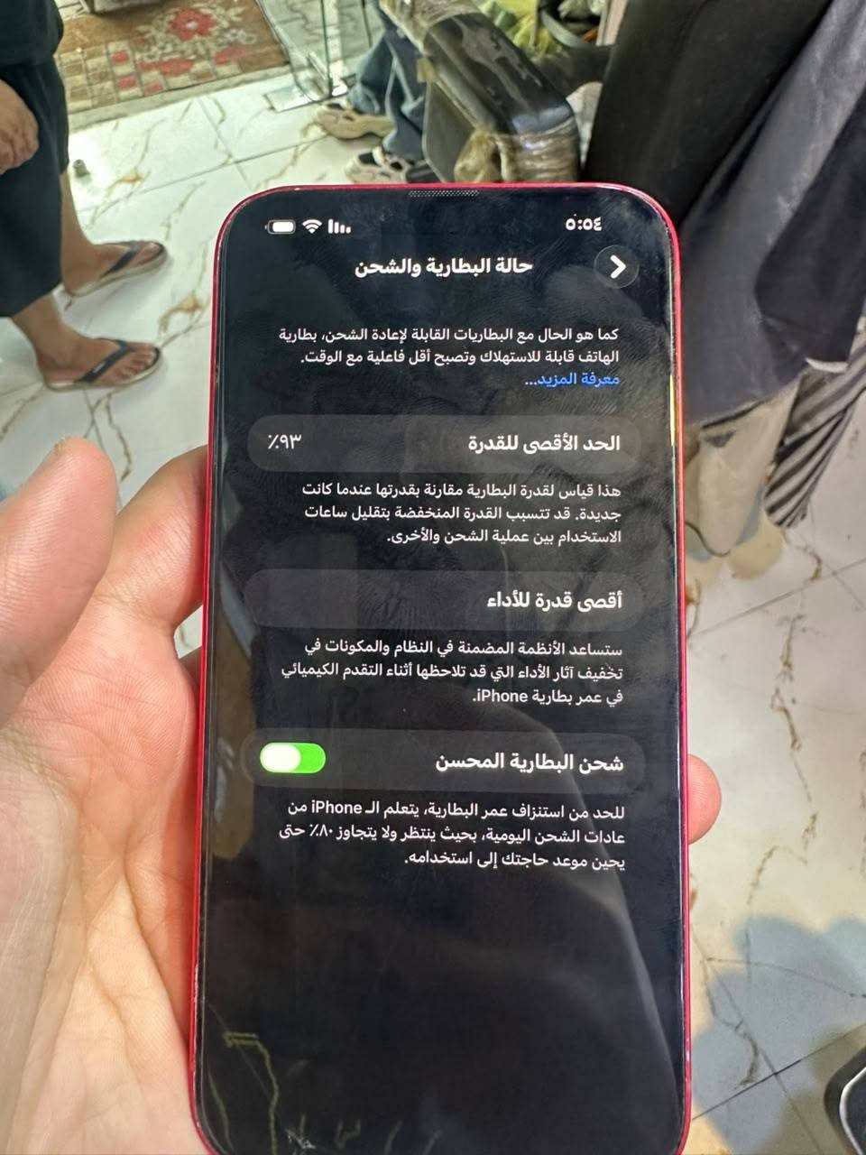 سلام عليكم ايفون 14 بلس نضيف ما بي شي نضيف كلش بطاري 93 ذكره 128 جهز ما بدل بي شي بكان بغداد سعر ٥٥٠ رقمي ***********
