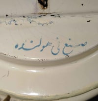 رويال كامبين • أصلية هولندية • نظيفة شغالة