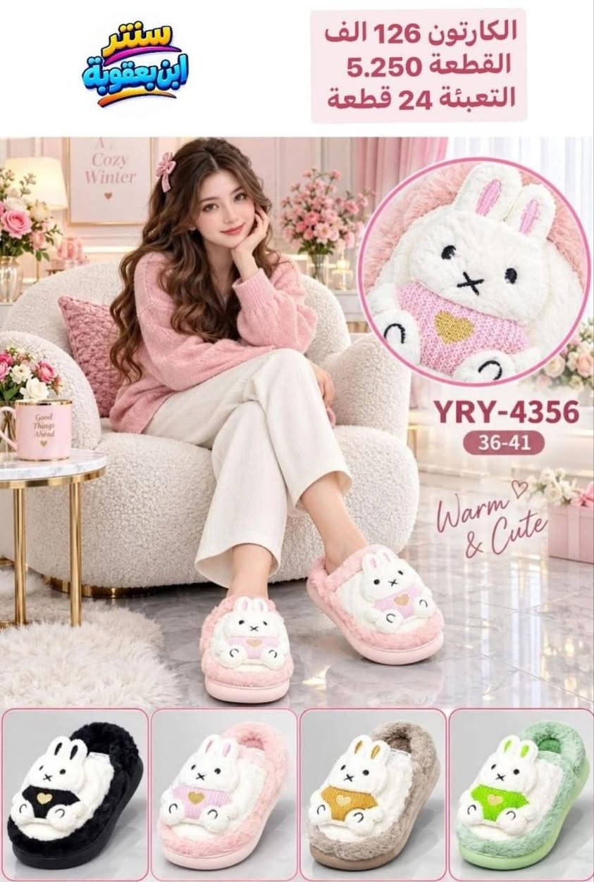 احذية أطفال • سنتر ابن بعقوبة • مقاس ٣٠-٤١