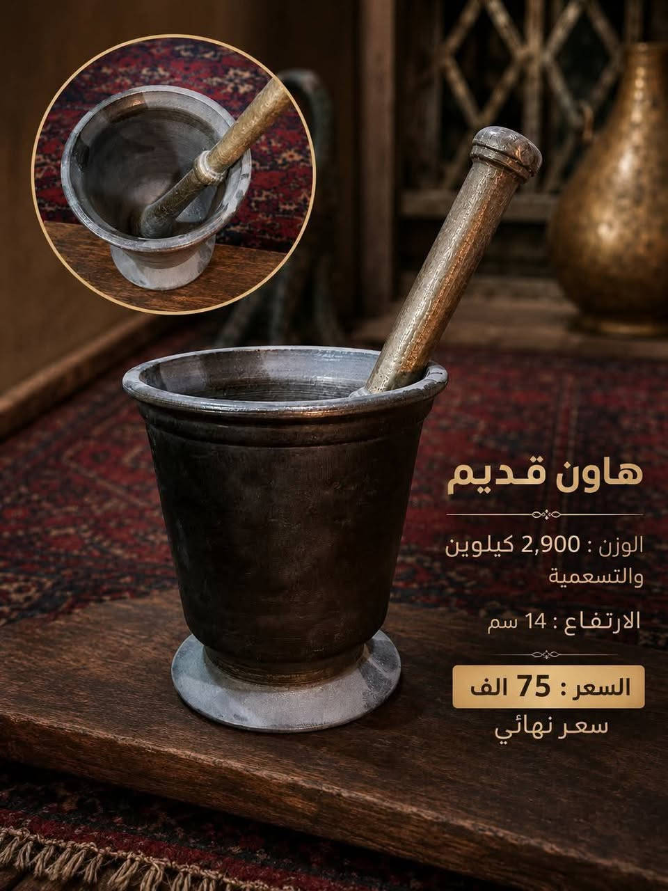 التفاصيل داخل الصور
واتساب /***********
