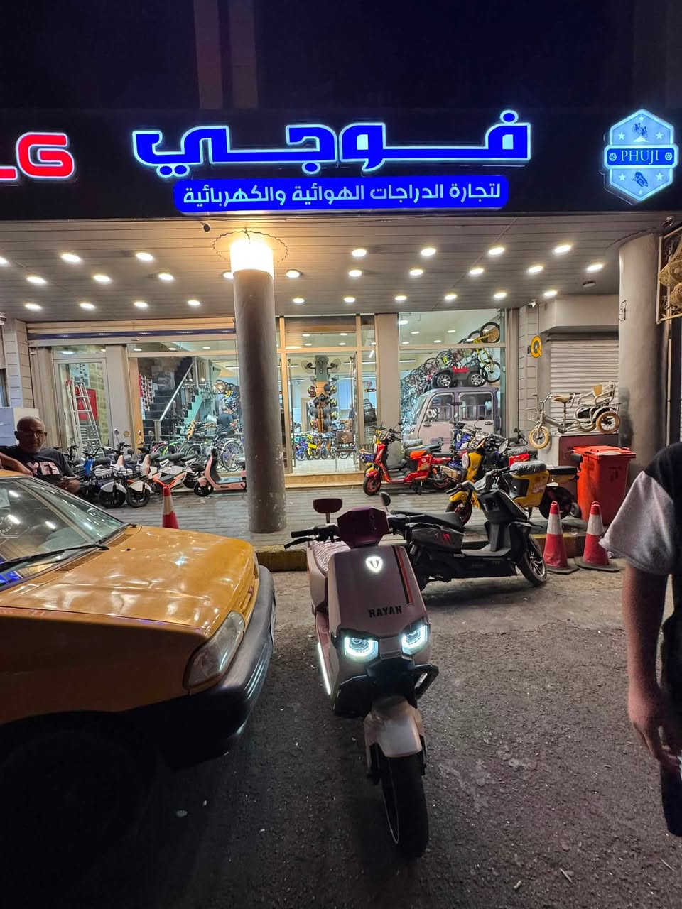 سلام عليكم
ملاحضه الدراجه طلعتها من المعرض قبل كم يوم
ماشيه 170 كيلو فقط يعني زيرو كل كراتينها والايلون بعدهن
وبعد الها ضمان 6 اشهر
دراجه شحن وحش الكون آخر اصدار
ألون ال Vip 
مواصفاتها
بصمتين وبداخلهن سويجين احتياط
شاشه
اشارة لكزز 
لايت عدسه
بك
السرعه 80
قفل ستيرن
اخذتها ب مليون و 500
رايدها ب مليون 350
عنواني بغداد
***********
خاص ماجاوب اتصل وتدلل
