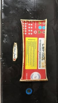 زوج باتري كوري • أصلي • واسط الصويرة