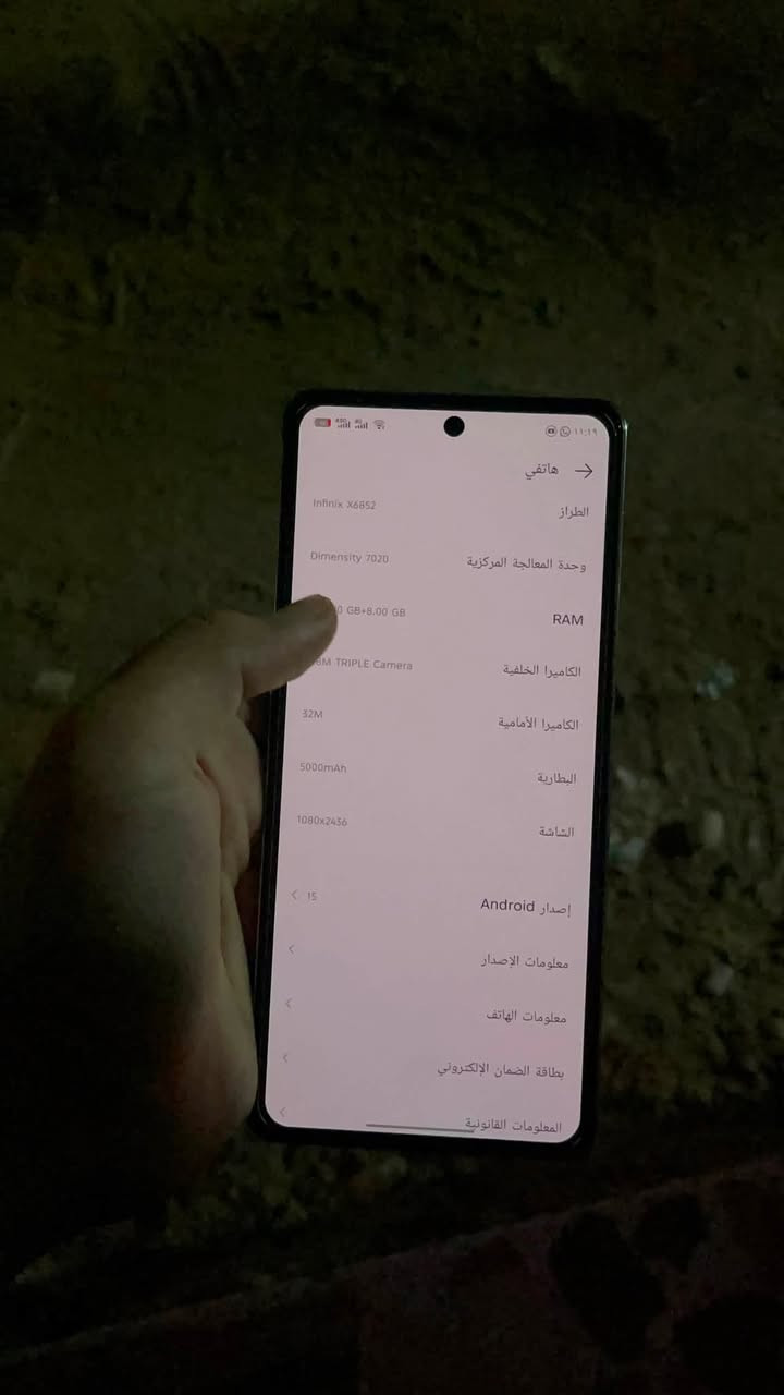 السلام عليكم جهاز  انفنكس not40bro  فول نضافه مستعمل قليل جهاز جديد بمعنه كلمه كلشي مامبدل بي كامره بصمه  ذاكرته ٢٥٦جهازً كفاله شخطه مابي تجي وشوفه  السعر علئ هذا رقم متوفر فقط واتساب *********** مكان تلفون نجف
