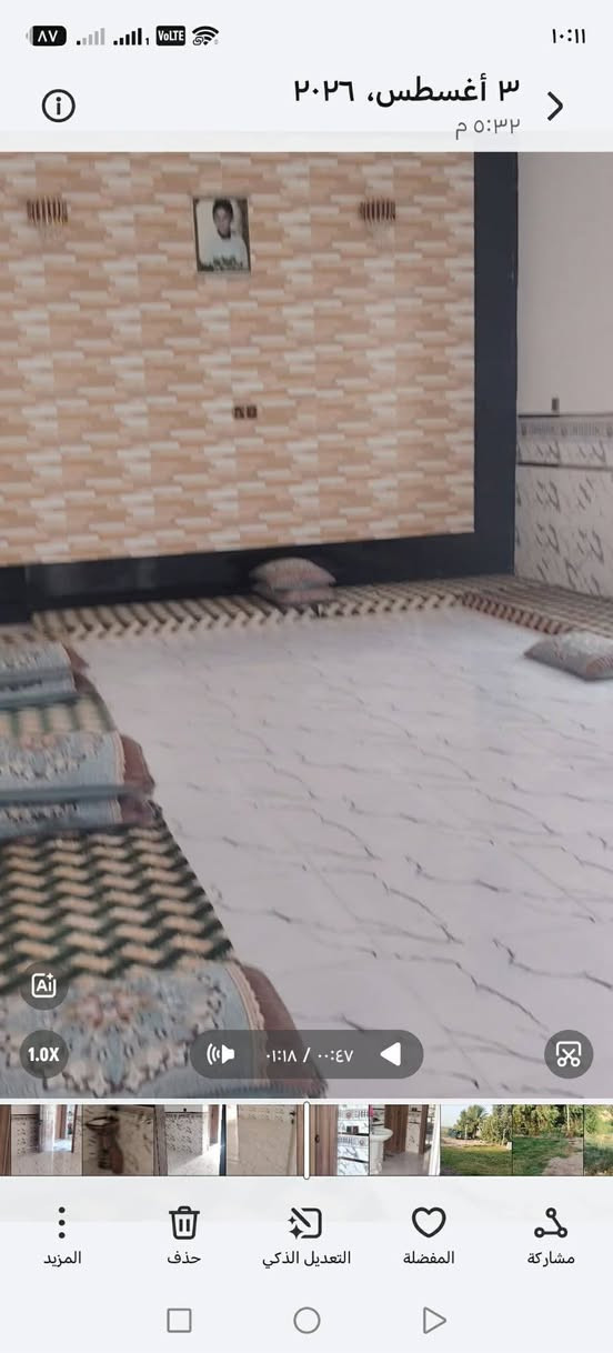 بيت للبيع في بغداد قضاء التاجي مقاطعه ذراع دجله قرب جسر الشيخ عامر يبعد عن الكاظميه 30  دقيقه بيت متكون من
بيت للبيع في بغداد قضاء التاجي مقاطعه ذراع دجله قرب جسر الشيخ عامر يبعد عن الكاظميه 30  دقيقه بيت متكون من
1ثلاث قرف نوم 
2صاله واستقبال 
3 مطبخ
4حمام 
سعره جدا مناسب اتصل وبيك خير ودلل 
للاتصال *********** واتساب +واتصال
*********** اتصال
*  يوجد مع البيت سبع دوانم عقد للبيع ايضا
