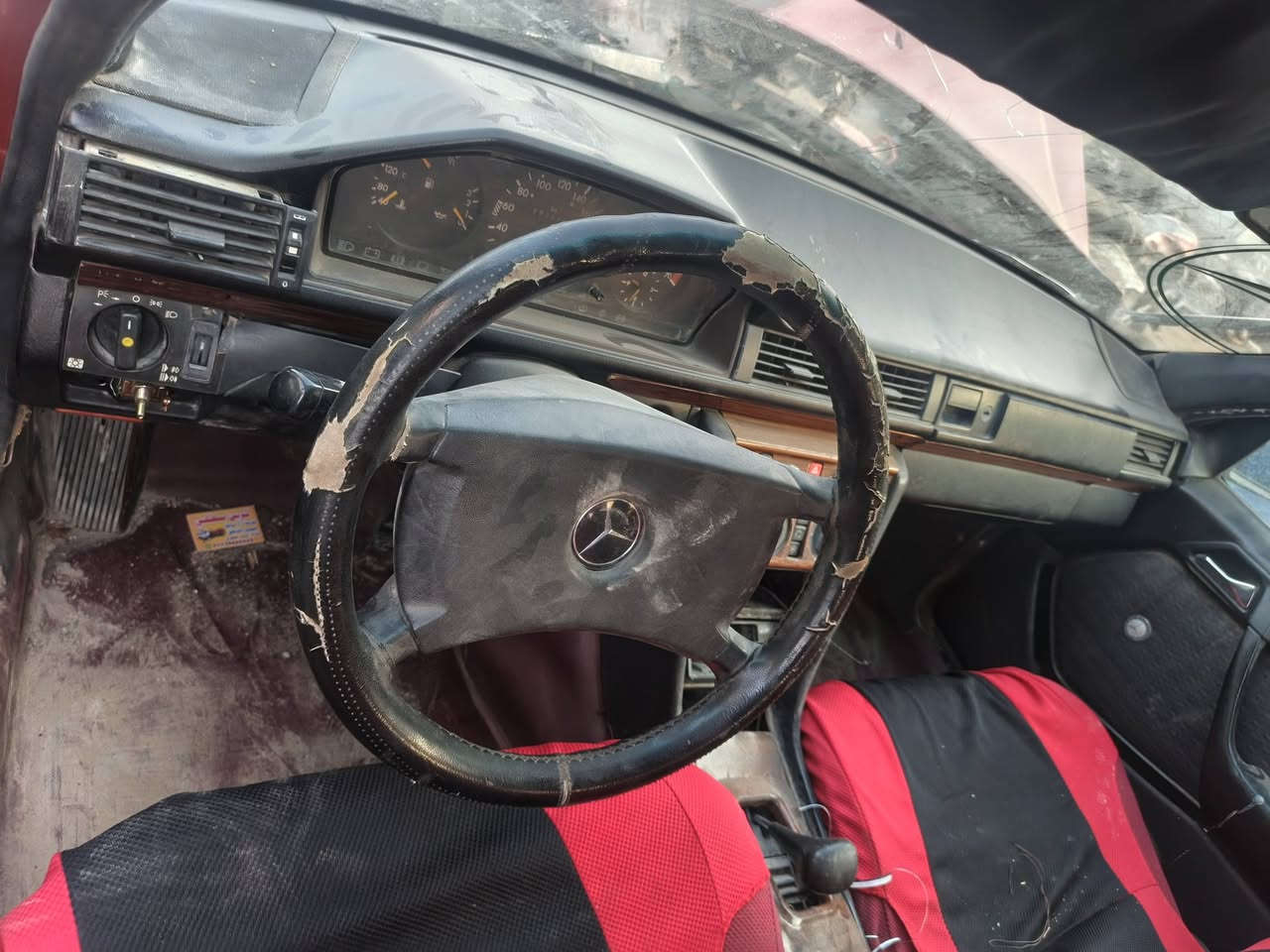 تفصيخ***********
