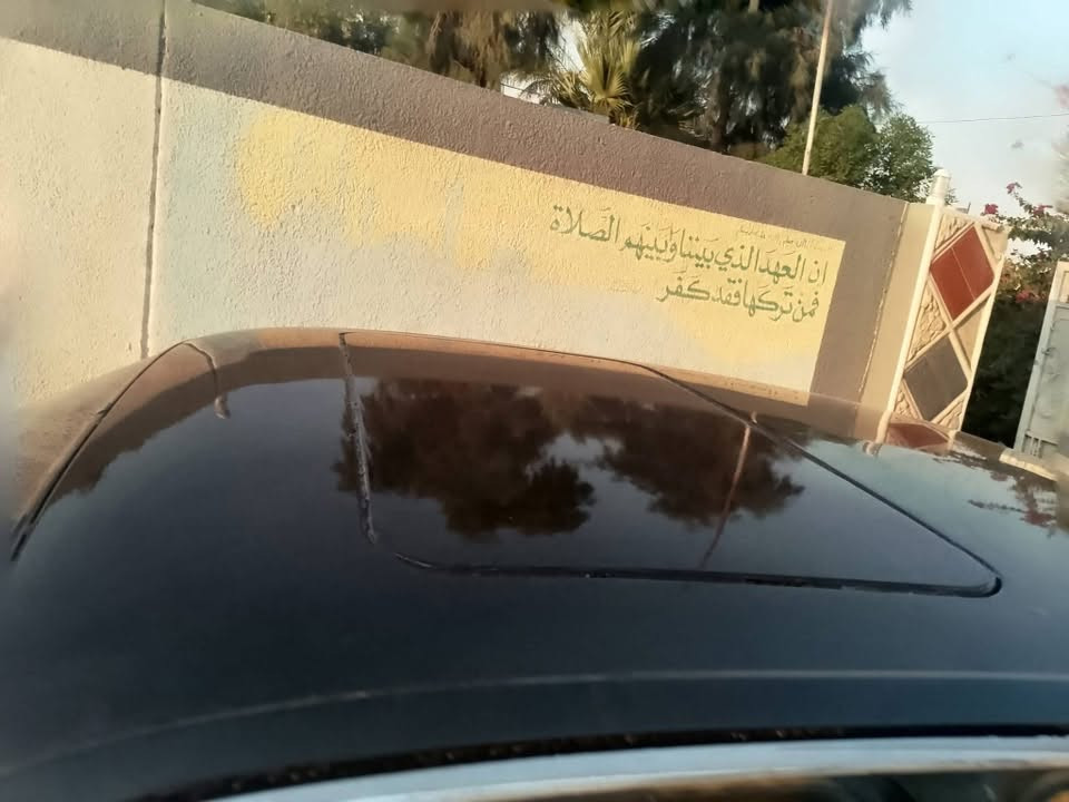 السلام عليكم مراوس مع بيئم كير عادي مكاني. صلاح الدين بلد ***********
