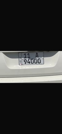 تبادل ٠٧٧٠٥٠٣٥٩٢٣