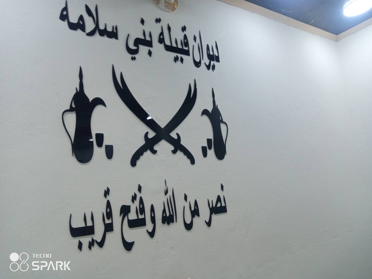 #لوحات 
#تصاميم حسب الطلب 
للتواصل واتساب 
***********
#cnc 
#co2 #طباعه #مطبعه
#تخريم #نقش
MK للنقش والحفر الليزري
