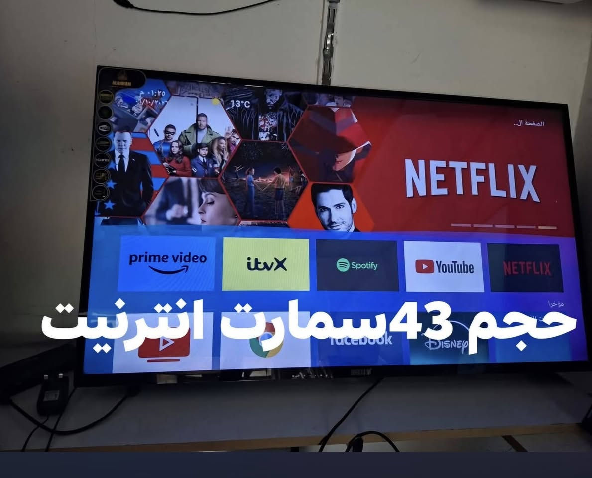 شاشات مستعمله • ٤٣ ٥٥ ٦٥ • بهرز حي صدام