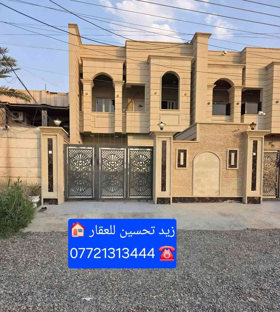 إعلان للبيع: دار سكني في تكريت – القادسية (حي المتميزين)
​المساحة: 200 م² (الواجهة 6.75 م × النزال 30 م).
​الموقع: مميز جداً (صدر طير / قرب المنتزه).
​المواصفات:
​واجهة حجر حلان + سقف مغربي وديكورات ثانوية.
​4 غرف نوم + صالة استقبال + صالتين وسطية + مطبخ.
​كراج سيارة + سطح شتايكر.
​3 مجاميع صحية (داخلية وخارجية).
​📞 للاستفسار والاتصال: ***********

نص مكتوب في الصور:
- زيد تحسين للعقار ***********