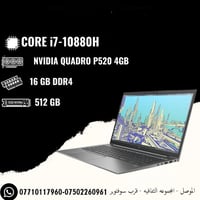 HP ZBook • i7-10880H • Quadro P520