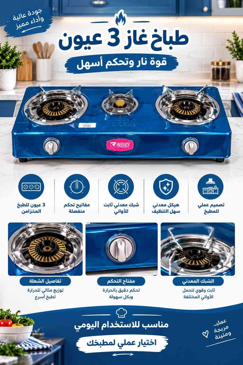 مكواة بخار عمودية • طباخ كهربائي • مكنسة كهربائية