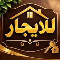 🏠للايجار..للايجارالغزاليه🛑  1️⃣ طابق ثاني العاب الزيتون غرفه صاله مطبخ...
