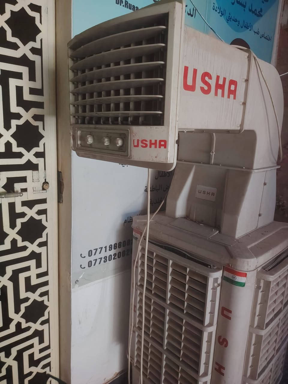 مبرده للبيع نظيفه والصور كدام عيونك السعر من تتصل او تراسلني سعرها مناسب جدا
*********** اتصال
*********** واتساب
