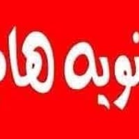 عاملات • كبة سراي • الجاير