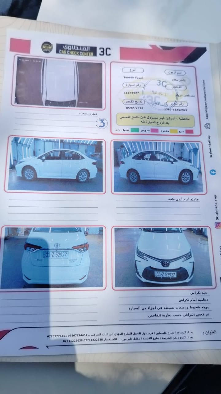 👍للبيع كورلا موديل 24
مواصفات 
فول بدون فتحه هابرد
السياره ماشيه ٢٣
ابيض مثل ماموضح بلصوره 
اي نقص مابيه جاهزه اترايك وين متريد 
السعر 147
للاتصال على الرقم ***********
