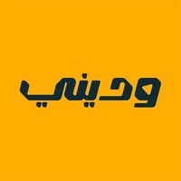 تكسي وديني • الديوانية • تبريد