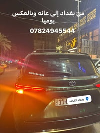 نقل يومي • عانه بغداد • ٧ راكب
