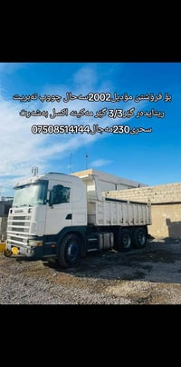موديل ٢٠٠٢ • جير ٣/٣ • اكسل