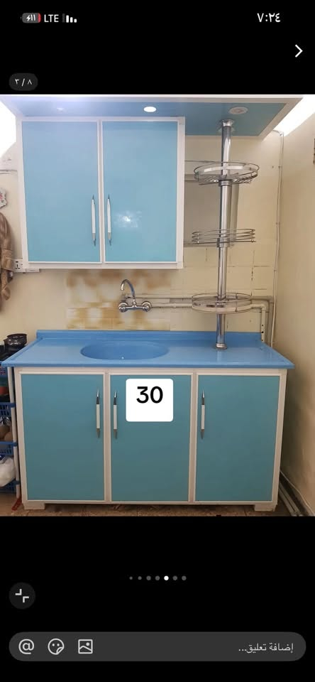واتساب فقط • يشتغل • نضيف