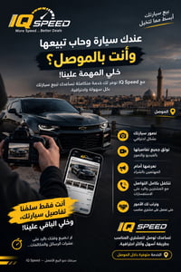 الموصل • واتس اب • خدمات