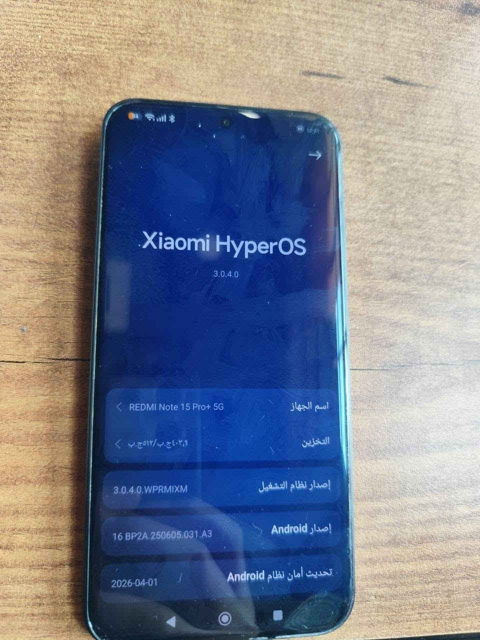 ريدمي نوت 15 برو بلص ذاكره 512 كامل ملحقات عدد دورات 70 السعر 575 وبي مجال سعر علما ان سعر جديد 655الف عنواني بغداد زيونه رقمي ***********
