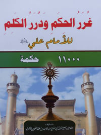 متفرقات • معلومات ناقصة