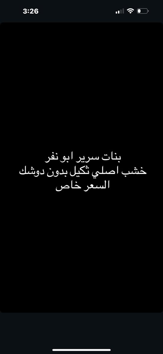 للتواصل على الواتساب  ***********
متوفر توصيل
