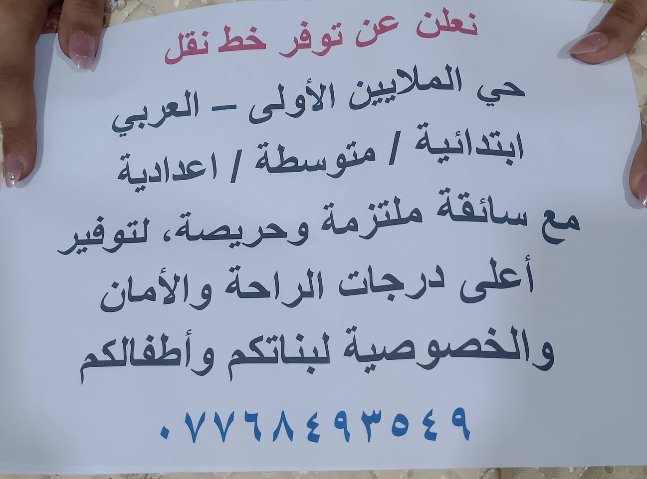 لا توجد تفاصيل

